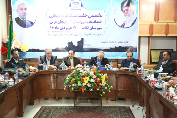 سفر معاون رئیس جمهور و رئیس سازمان امور اداری و استخدامی کشور به شهرستان تکاب- فروردین1396+تصاویر