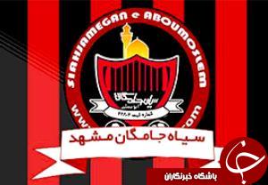 کمک سیاه جامگانی ها به زلزله زدگان خراسان رضوی