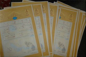 ضرورت سند دار شدن تمامی مسکنهای روستایی در برنامه ششم توسعه