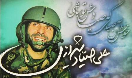 شهید صیاد شیرازی الگویی راستین از انقلابی‌گری برای جامعه اسلامی است