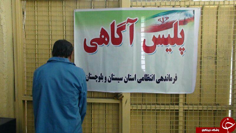 دستگیری کلاهبردار یک میلیارد ریالی
