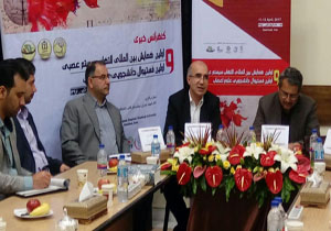 برگزاری دو همایش بین المللی با موضوع بیماری ام اس در مشهد