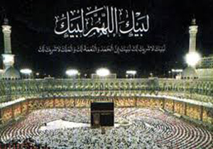 اعزام بیش از 4 هزار فارسی به حج تمتع