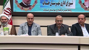 در خواست کمک به اشتغال روستایی از بانک ها