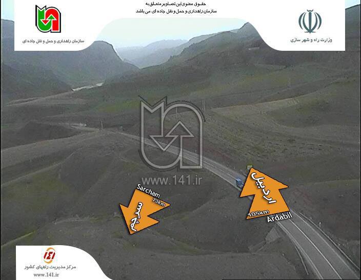 آخرین وضعیت ترافیکی محورهای مواصلاتی استان اردبیل + عکس