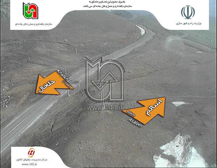 آخرین وضعیت ترافیکی محورهای مواصلاتی استان اردبیل + عکس