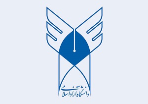 امشب آخرین مهلت داوطلبان جذب هیأت علمی دانشگاه آزاد