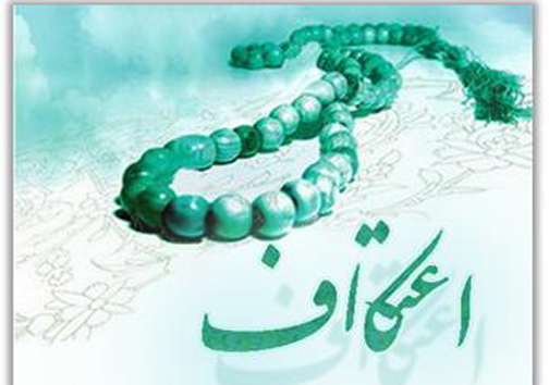 اعتکاف بالی برای پرواز