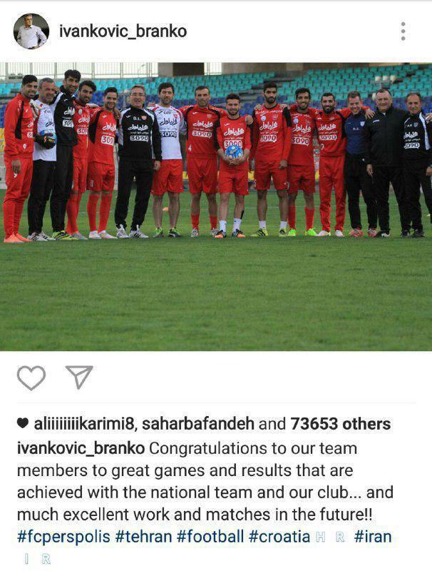 برانکو از بازیکنان پرسپولیس تشکر کرد