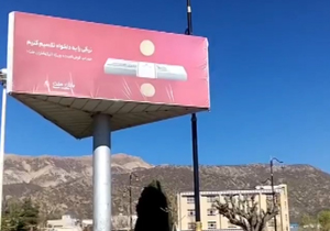 بسته