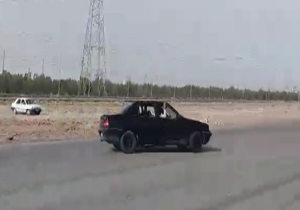 بسته