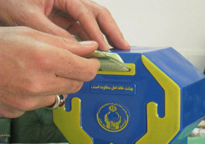 افزایش 4درصدی جمع آوری صدقات در سال گذشته