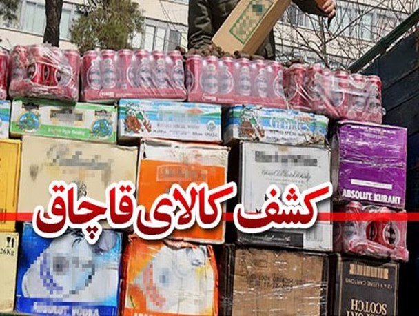 کشف و توقیف 80 بار تجاری قاچاق در اندیمشک