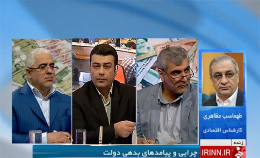 مسیر هموار پرداخت بدهی های دولت با کمک مجلس