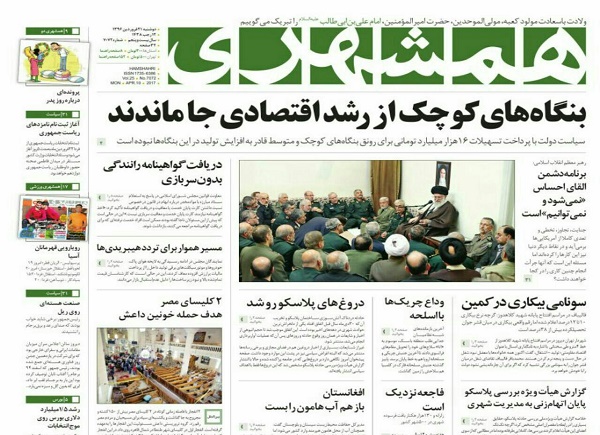 از ..... تا ......