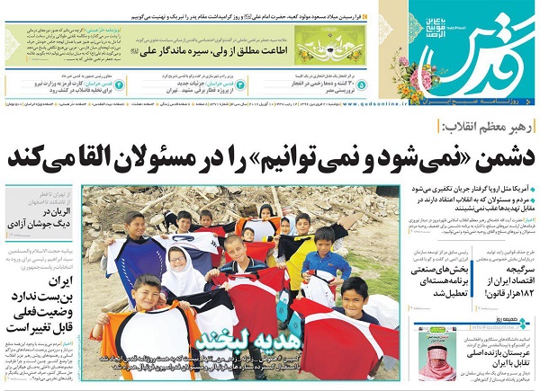 از ..... تا ......