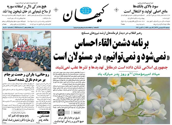 از ..... تا ......