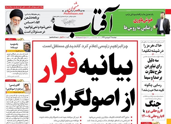 از ..... تا ......