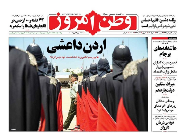 از ..... تا ......