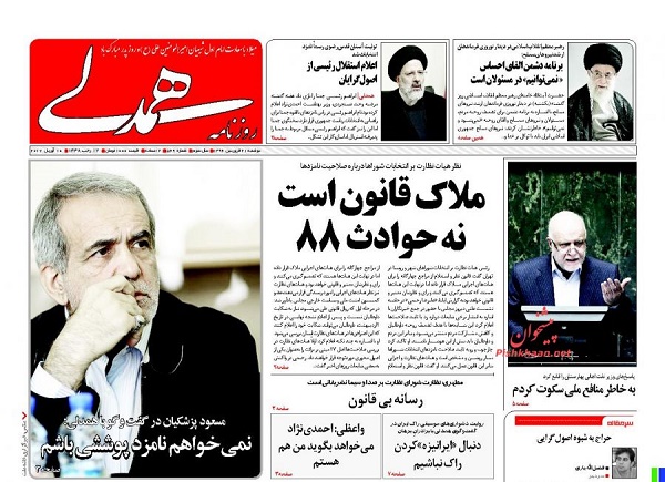از ..... تا ......