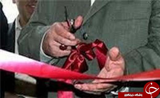 نگاهی گذرا به مهمترین رویدادهای 20 فروردین در مازندران