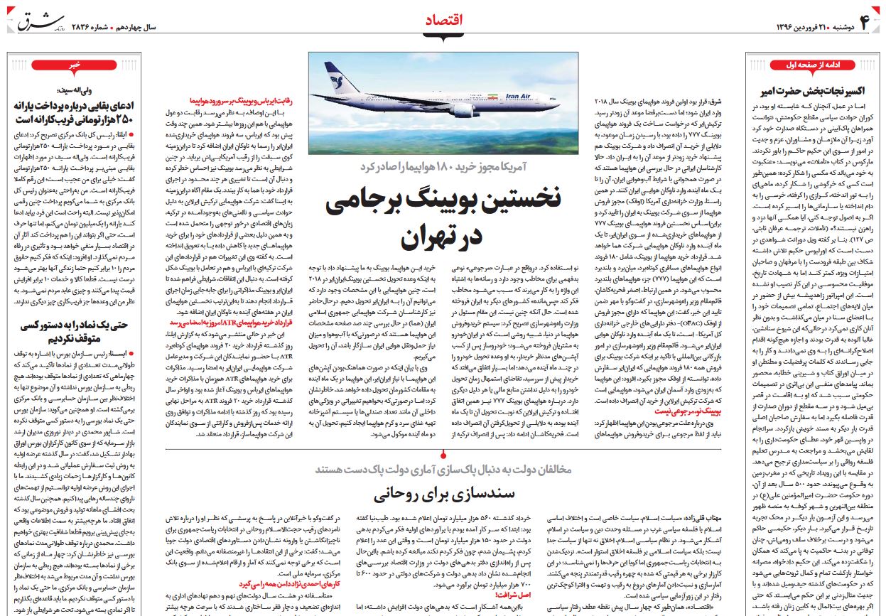عیال&zwnj;واری دولت کار دست اقتصاد/ نقدینگی ۱۲۰۰ تریلیونی شد/ متهمان ردیف اول اقتصاد