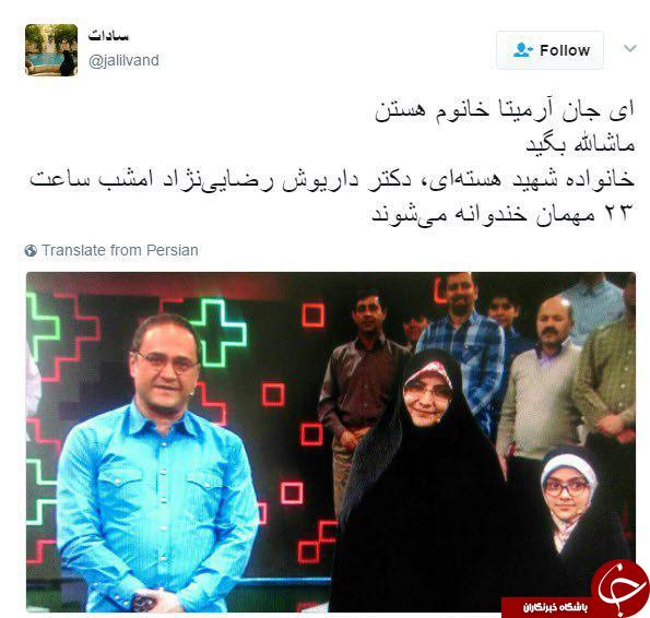 همراهی زیبای کاربران فضای مجازی با آرمیتا/ با حرفهایت غصه خوردیم