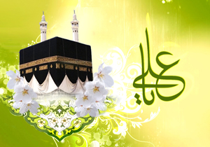 آیین‌های جشن میلاد امام علی (ع) و روز پدر برگزار می‌شود