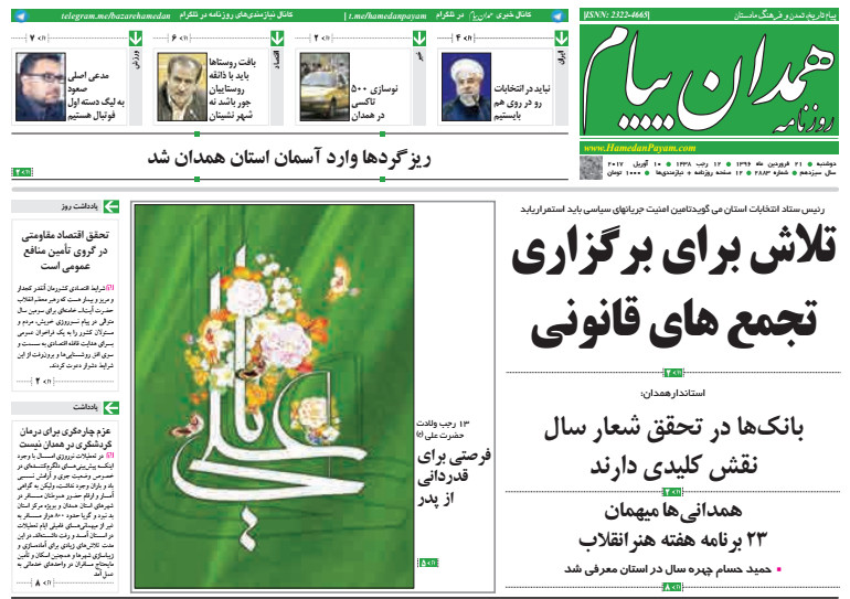 سازمان ملی استاندارد نظارتی بر شیرهای سنتی ندارد