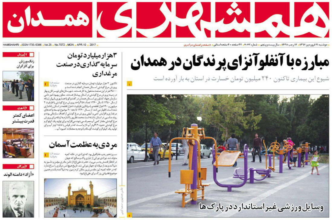 سازمان ملی استاندارد نظارتی بر شیرهای سنتی ندارد