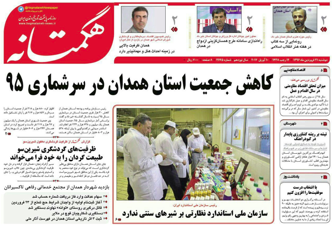 سازمان ملی استاندارد نظارتی بر شیرهای سنتی ندارد