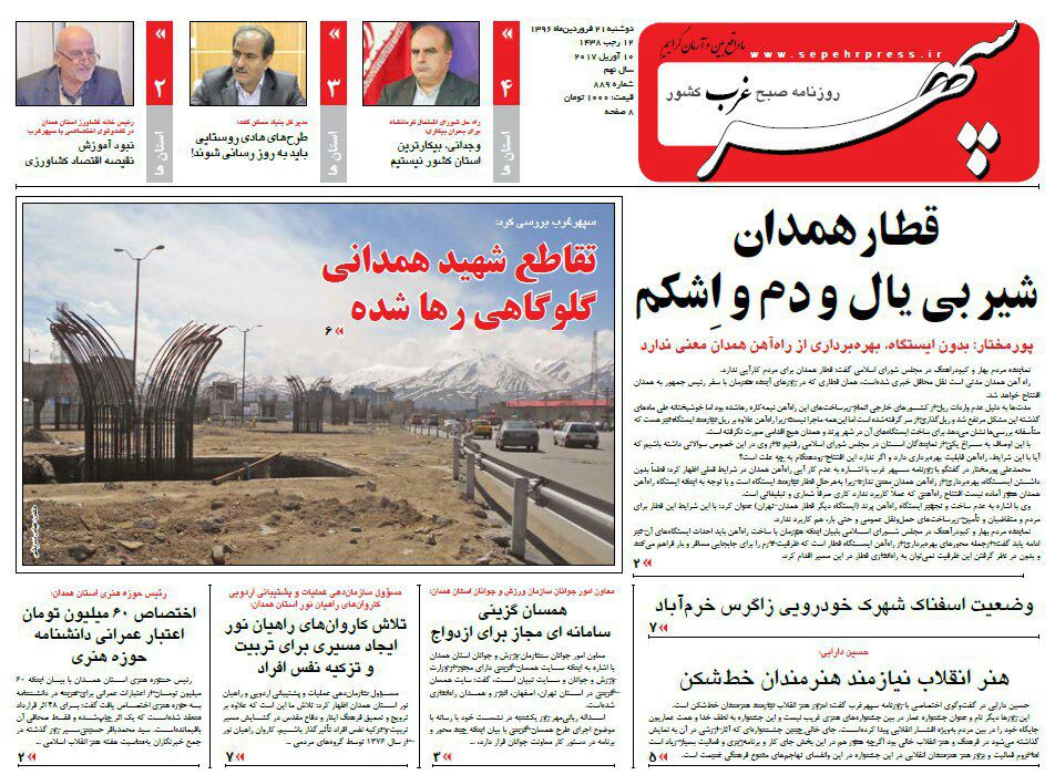 سازمان ملی استاندارد نظارتی بر شیرهای سنتی ندارد