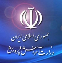 13 عنوان قهرمانی سند موفقیت حوزه تربیت بدنی آموزش و پرورش