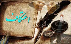 ایام البیض، روزهایی برای سفید رویی و سعادتمندی