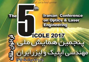 پنجمین همایش ملی اپتیک و لیزر ایران در شاهین شهر اصفهان برگزار می شود