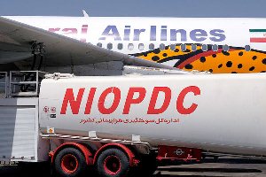 فروش سوخت هوایی در نوروز ۱۳۹۶ به ۷۵ فروند پرواز داخلی و خارجی
