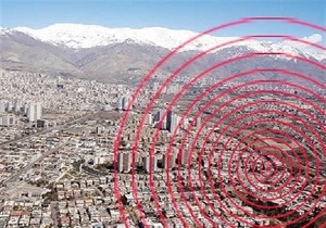 ساعتی پیش بهاباد لرزید