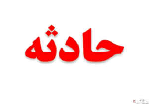 سقوط دیوار فرسوده مدرسه نخبگان آبادان
