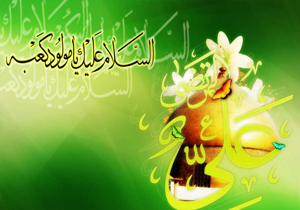شیراز میزبان جشن ولادت امیر المومنین