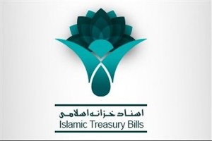 جذب 100 درصدی اعتبارات اوراق خزانه اسلامی توسط جهاد کشاورزی آذربایجان غربی