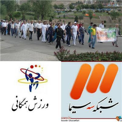 ملایر، اردیبهشت ماه میزبان همایش پیاده روی بزرگ خانوادگی صبح و نشاط