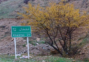 جاده خلخال ـ گیوی بازگشایی می شود