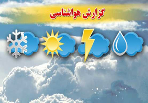 فعالیت جریانات ناپایدار وزش باد نیز در سطح خراسان رضوی