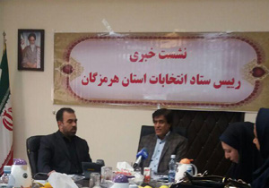 رصد فضای مجازی و برخورد با متخلفان تبلیغات زود هنگام