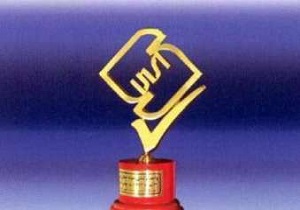 افزایش استاندارد کالاهای تولیدی دراستان یزد
