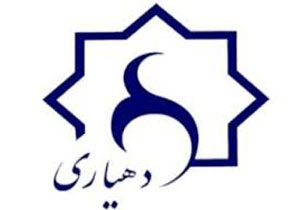 پرداخت 260 میلیارد ریال اعتبار به دهیاری‌های استان