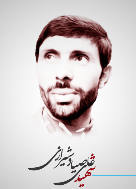 عکسی قدیمی از شهید صیاد شیرازی در کنار رهبر انقلاب و حافظ اسد