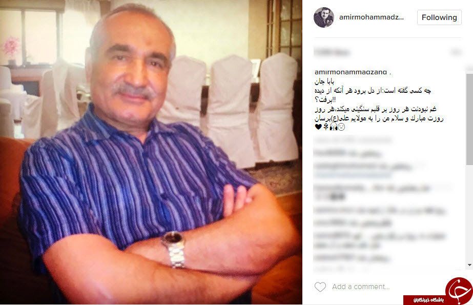 پست اینستاگرامی هنرمندان به مناسبت روز پدر+ تصاویر