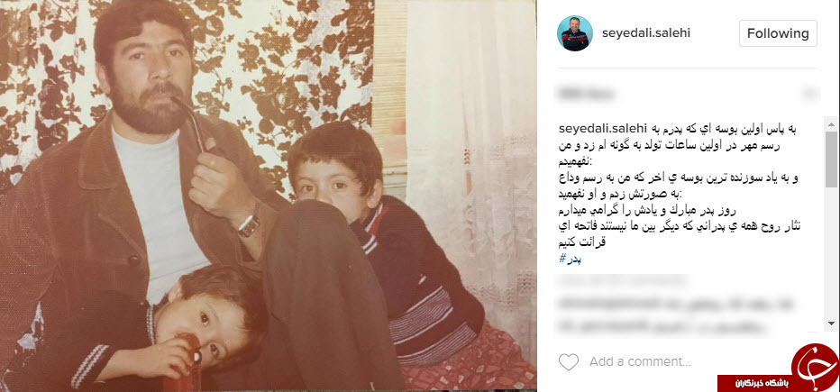 پست اینستاگرامی هنرمندان به مناسبت روز پدر+ تصاویر