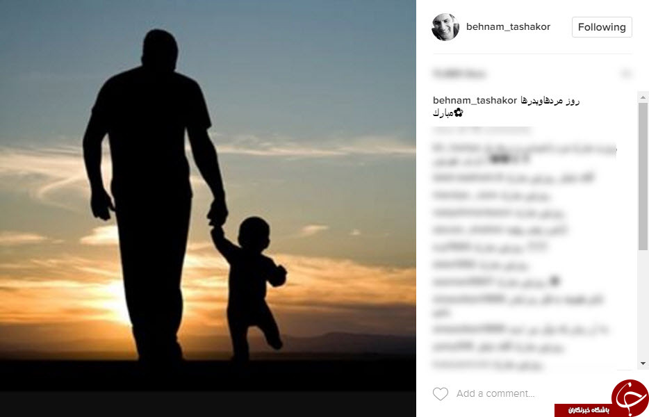 پست اینستاگرامی هنرمندان به مناسبت روز پدر+ تصاویر